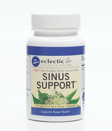 サイナス サポート